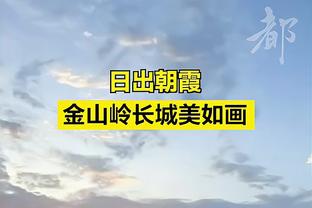 ?赵探长：深圳外援梅肯前交叉韧带撕裂 预计休养一段时间